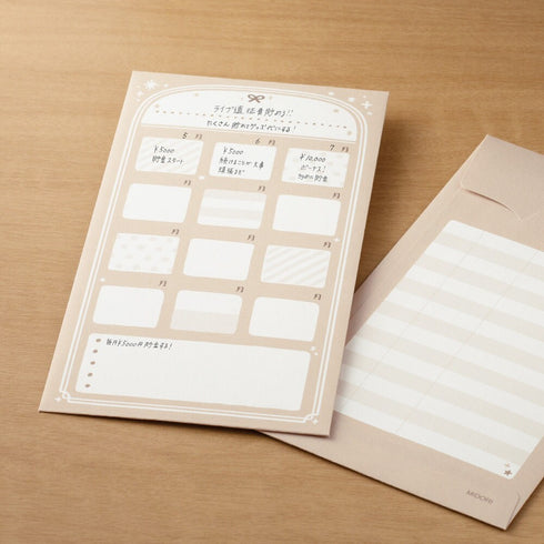 MIDORI PATTERN Reinforced Saving Envelope Money Storage Envelope Budgeting Envelope Money Storage Money Receipt Storage | 2 Envelopes