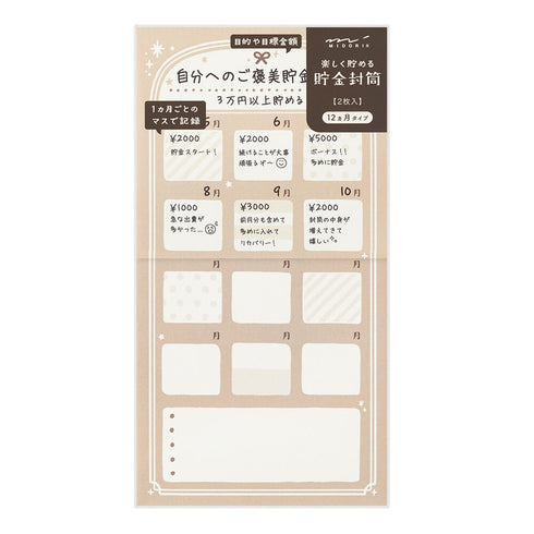 MIDORI PATTERN Reinforced Saving Envelope Money Storage Envelope Budgeting Envelope Money Storage Money Receipt Storage | 2 Envelopes