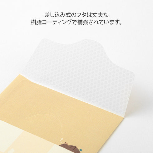 MIDORI BROWN BEAR Reinforced Saving Envelope Money Storage Envelope Budgeting Envelope Money Budgeting Receipt Storage | 2 Envelopes