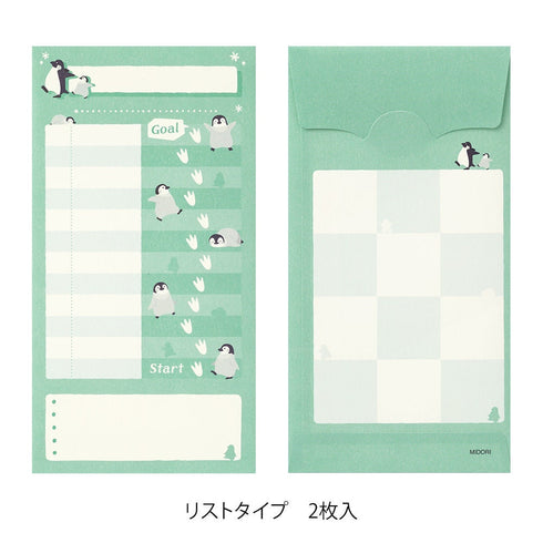 MIDORI PENGUIN Reinforced Saving Envelope Money Storage Envelope Budgeting Envelope Money Budgeting Receipt Storage | 2 Envelopes