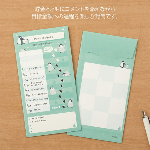 MIDORI PENGUIN Reinforced Saving Envelope Money Storage Envelope Budgeting Envelope Money Budgeting Receipt Storage | 2 Envelopes