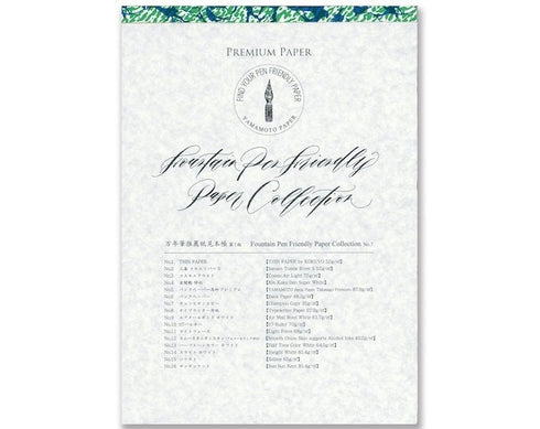 Yamamoto Fountain Pen Friendly A4 Paper Collection | 90 Sheets PF-01-01