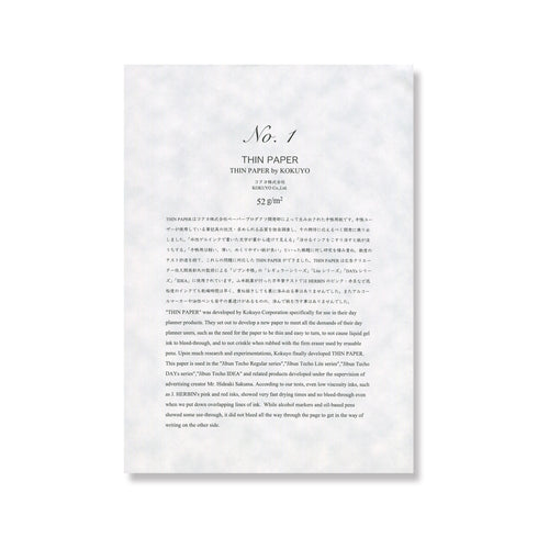 Yamamoto Fountain Pen Friendly A4 Paper Collection | 90 Sheets PF-01-01