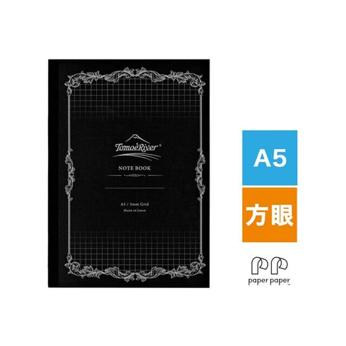 Sakae A5 Tomoe River 52gsm 5mm BLANK PLAIN Fountain Pen Paper Bleed Proof Hard Cover Notebook Lay Flat | 368 Pages SR-A5MBW
