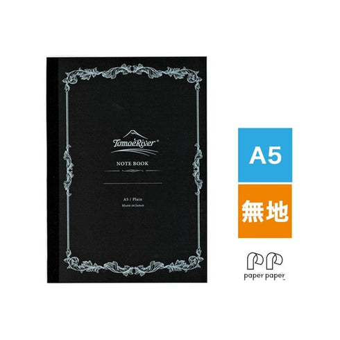 Sakae A5 Tomoe River 52gsm 5mm DOT GRID Fountain Pen Paper Bleed Proof Hard Cover Notebook Lay Flat | 368 Pages SR-A5DBW