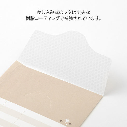 MIDORI PATTERN Reinforced Saving Envelope Money Storage Envelope Budgeting Envelope Money Storage Money Receipt Storage | 2 Envelopes