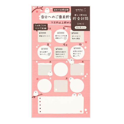 MIDORI WHITE-TAILED Tit Bird Reinforced Saving Envelope Money Storage Envelope Budgeting Envelope Money Storage Money Receipt | 2 Envelopes