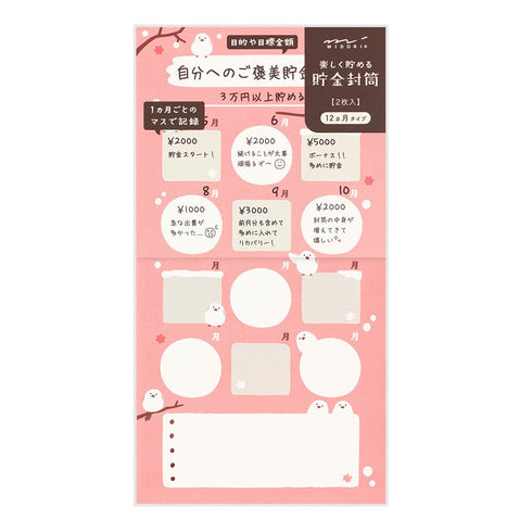 MIDORI WHITE-TAILED Tit Bird Reinforced Saving Envelope Money Storage Envelope Budgeting Envelope Money Storage Money Receipt | 2 Envelopes