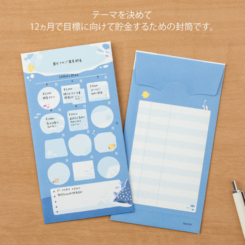 MIDORI SEA CREATURES Reinforced Saving Envelope Money Storage Envelope Budgeting Envelope Money Budgeting Receipt Storage | 2 Envelopes