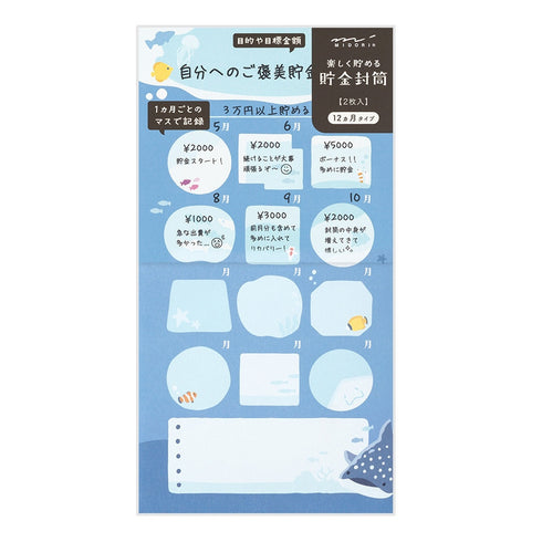 MIDORI SEA CREATURES Reinforced Saving Envelope Money Storage Envelope Budgeting Envelope Money Budgeting Receipt Storage | 2 Envelopes