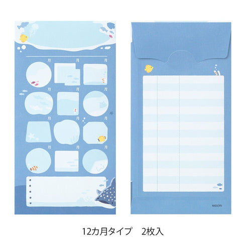 MIDORI SEA CREATURES Reinforced Saving Envelope Money Storage Envelope Budgeting Envelope Money Budgeting Receipt Storage | 2 Envelopes