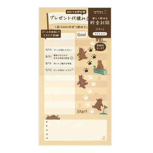 MIDORI BROWN BEAR Reinforced Saving Envelope Money Storage Envelope Budgeting Envelope Money Budgeting Receipt Storage | 2 Envelopes