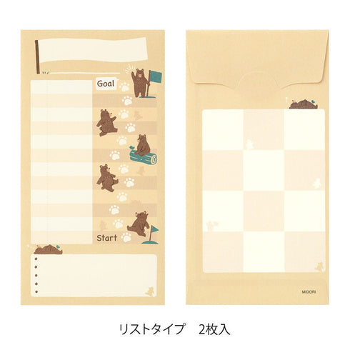 MIDORI BROWN BEAR Reinforced Saving Envelope Money Storage Envelope Budgeting Envelope Money Budgeting Receipt Storage | 2 Envelopes