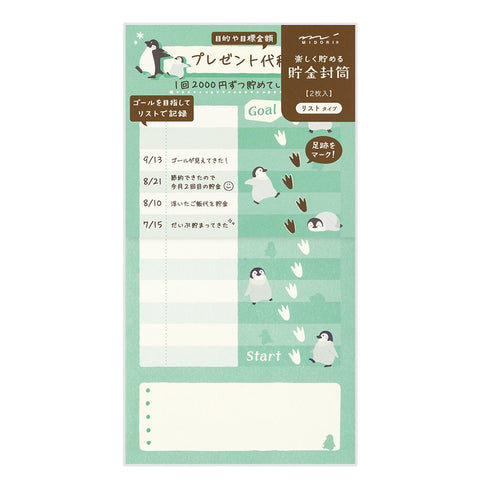 MIDORI PENGUIN Reinforced Saving Envelope Money Storage Envelope Budgeting Envelope Money Budgeting Receipt Storage | 2 Envelopes