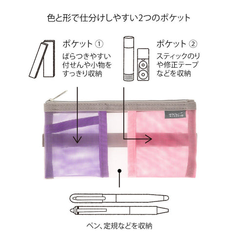 Midori PINK PURPLE B6 - A5 Mesh Book Band Adjustable Pen Case Adjustable Pen Storage Mesh Pen Case Adjustable Pen Case
