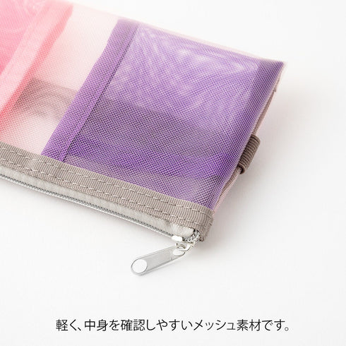 Midori PINK PURPLE B6 - A5 Mesh Book Band Adjustable Pen Case Adjustable Pen Storage Mesh Pen Case Adjustable Pen Case
