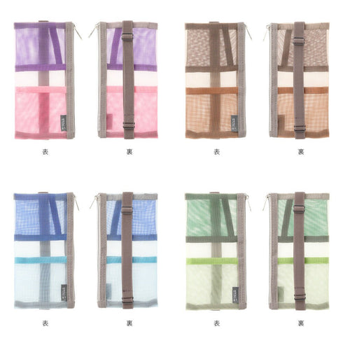 Midori BROWN/KHAKI B6 - A5 Mesh Book Band Adjustable Pen Case Adjustable Pen Storage Mesh Pen Case Adjustable Pen Case