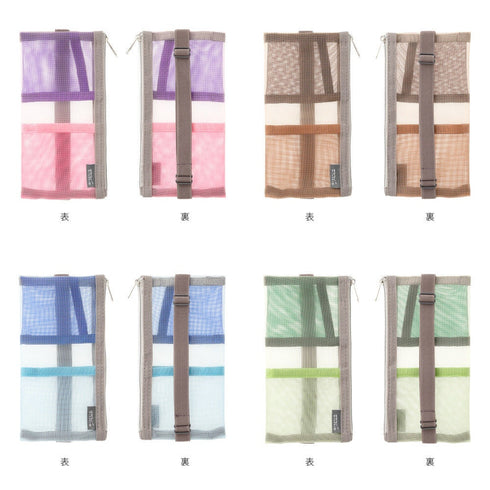 Midori BLUE SKY BLUE B6 - A5 Mesh Book Band Adjustable Pen Case Adjustable Pen Storage Mesh Pen Case Adjustable Pen Case