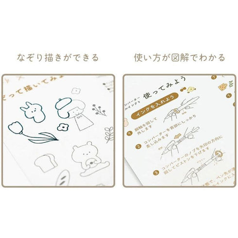 MIZUTAMA SAEZURI Sailor 1911 LIMITED Edition Profit Junior +10 Fountain Pen Set Sailor + Mizutama Fine/Medium Nib | 10-0582-302