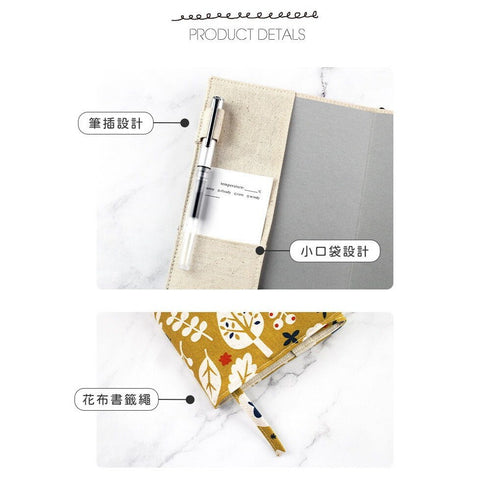 B6 FABRIC PLANNER Cover Cotton Poly Fabric Cover B6 Cover B6 Fabric Book Jacket B6 Fabric Protective Cover | 205 x 383mm