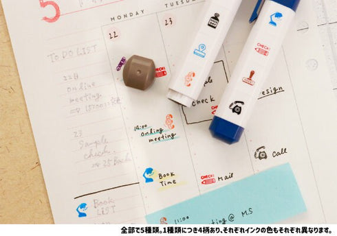 ENJOY Sanby & Eric Schedule Stamps Car Flower Shoe Camera Stamps Notebook Stamps Planner Stamps Bujo Stamps | eric-icon-04