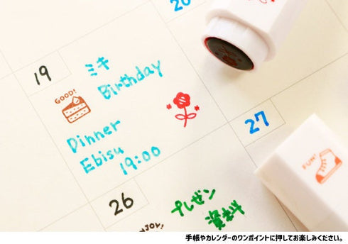 REFRESH Sanby & Eric Schedule Stamps Coffee Cake Envelope Strawberry Stamps Notebook Stamps Planner Stamps Bujo Stamps | eric-icon-03