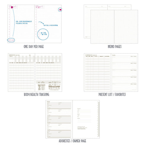 PURPLE 2024 A5 Chuyu Planner TOMOE River One Day Per Page With PVC Cover Cousin Techo Planner Notebook Journal | 416 Pages