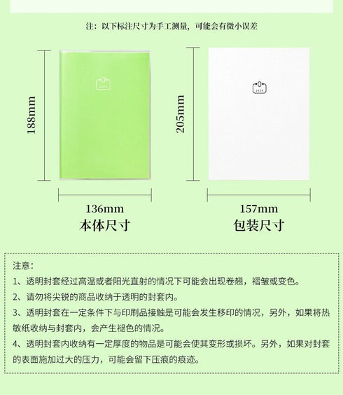 2024 B6 KOKUYO PAL Planner Week At A Glance With PVC Cover Mio Paper Planner Cousin Techo Planner Notebook Journal | 192 Pages