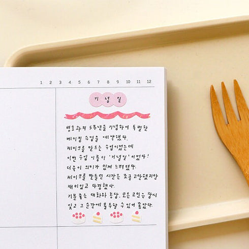 Suatelier Sonia DECO 12 PVC Mini Series Cats Kitties Stars Flowers Cake WIne Transparent Stickers Clear Stickers | 119