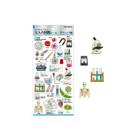 Kamio Japan Stickers SCIENCE Adult Visual Dictionary Test Tubes Skeleton Germs GOLD Foil Stickers | 721384