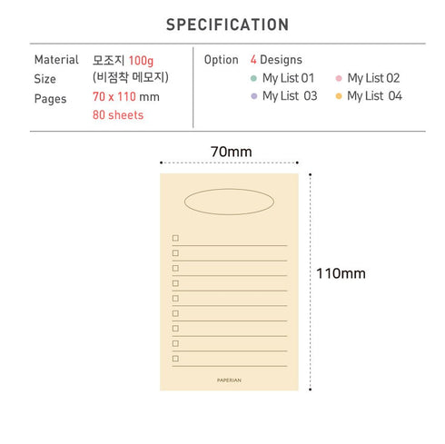 Make-A-Memo MY CHECKLIST PAPERIAN Shopping List To Do List Expense Record & More | 70 X 110MM