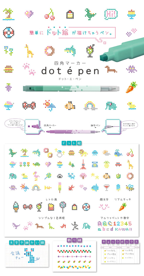 HARU Set SUNSTAR Dot E Dual-Sided Marker Square Highlighter Marker Square Checkbox Marker Checklist Marker Highlighter | S4541782
