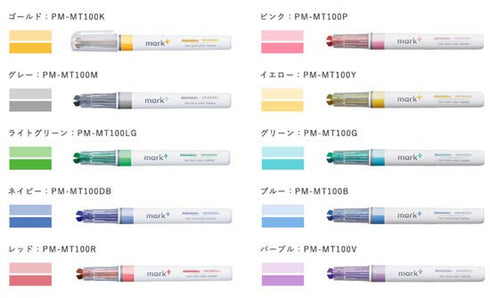 GRAY Kokuyo Mark+ TWO Tone Highlighter Dual ToneHighlighter Pen Two Way Highlighter Double Sided Highlighter Mark+ Highlighter | PM-MT100M