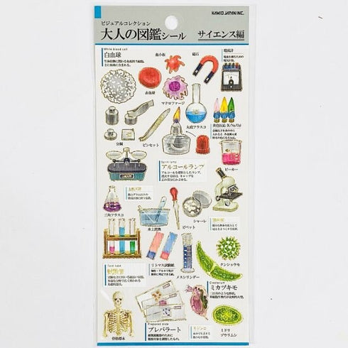 Kamio Japan Stickers SCIENCE Adult Visual Dictionary Test Tubes Skeleton Germs GOLD Foil Stickers | 721384