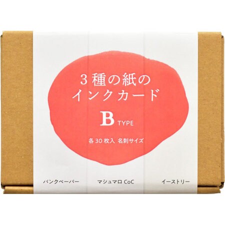 B+ Crucial FOUNTAIN PEN PAPER Collection Bank Paper Marshmallow CoC Gilbert Oxford N Fountain Pen Ink Swatches Ink Swatches | 30 Sheets