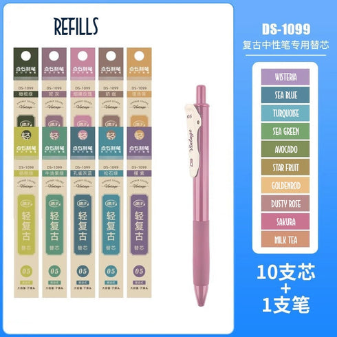 Dianshi EARTH SERIES PASTEL Vintage Series Saturated Ink Large Capacity Gel Pen 0.5mm | DS099 *Highly Recommend*