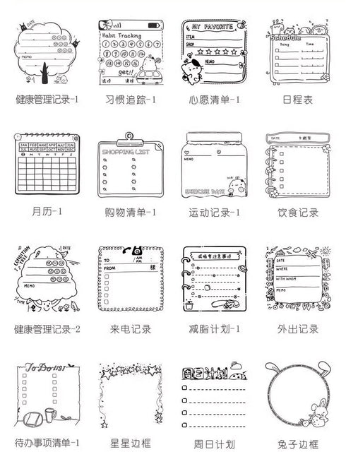 CHRONODEX Stamp To Do List Stamp Schedule Stamps 12 Hour Axis Stamp Chronodex Stamp Planner Stamp Bujo Stamp Notebook Stamp
