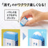 Japan Plus Mount Fuji Eraser Air-In Fujisan "Disappearing" Eraser Drawing Eraser | ER100AIF