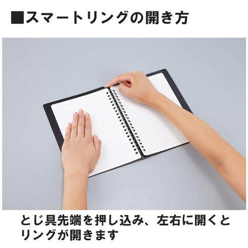 Kokuyo A5 Campus BLACK Smart Ring Binder 20 Rings Notebook | A5 25 Sheets