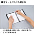 Kokuyo A5 Campus BLACK Smart Ring Binder 20 Rings Notebook | A5 25 Sheets