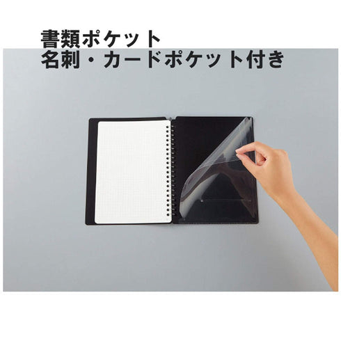 Kokuyo A5 Campus BLACK Smart Ring Binder 20 Rings Notebook | A5 25 Sheets