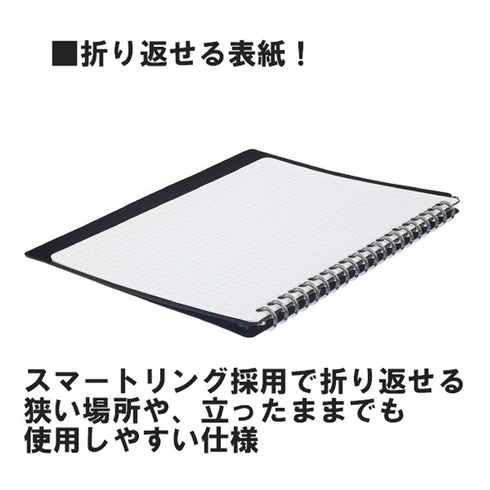 Kokuyo A5 Campus BLACK Smart Ring Binder 20 Rings Notebook | A5 25 Sheets