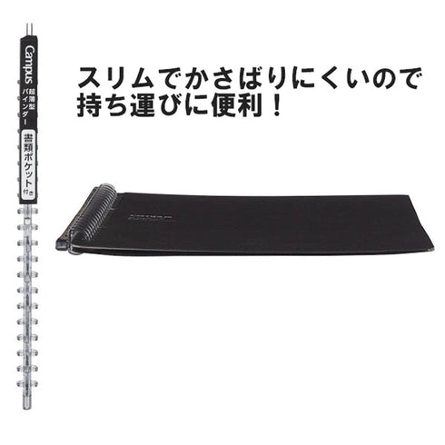 Kokuyo A5 Campus BLACK Smart Ring Binder 20 Rings Notebook | A5 25 Sheets