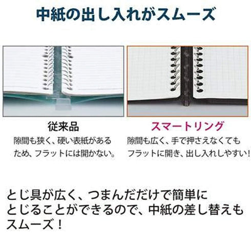 Kokuyo A5 Campus BLACK Smart Ring Binder 20 Rings Notebook | A5 25 Sheets