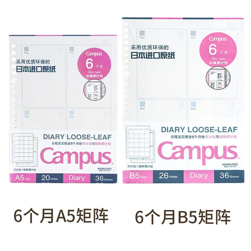 Kokuyo Campus Diary Study Planner Loose Leaf Paper Six Months Schedule WCN-CLL1-WBF 26 Holes 36 Sheets | B5