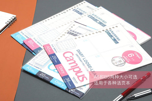 Kokuyo Campus Diary Study Planner Loose Leaf Paper Six Months Schedule WCN-CLL1-WBF 26 Holes 36 Sheets | B5