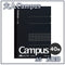 Kokuyo A5 Campus Notebook Black 5mm Grid | 40 Sheet 104S5