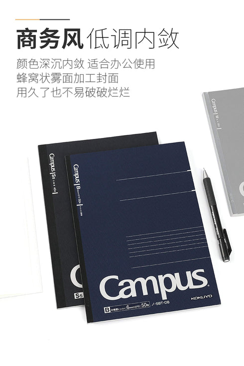 Kokuyo A5 Campus Notebook Black 5mm Grid | 40 Sheet 104S5