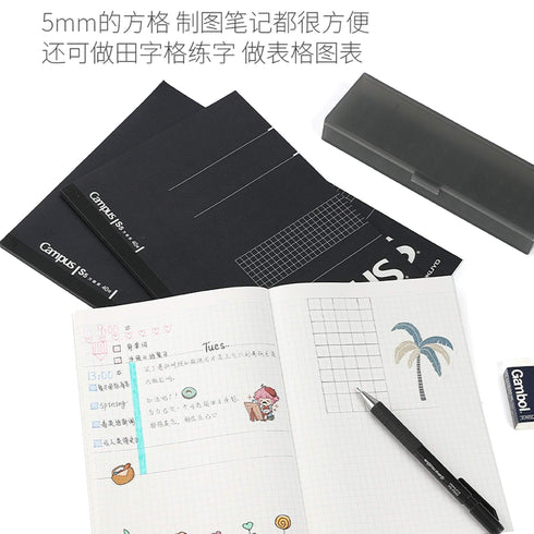 Kokuyo B5 Campus Notebook Black 5mm Grid | 40 Sheet 4S5-D