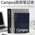 Kokuyo B5 Campus Notebook Black 5mm Grid | 40 Sheet 4S5-D